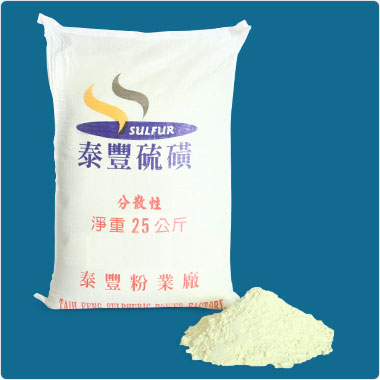 Sulfur Powder Dispersible